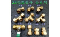 Brass Fittings Pipeline Abbreviation Code