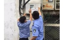 Environmental inspectors enter Zhejiang