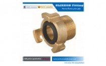 Latest Feedback from Our Brass Fitting Customers in April, 2018