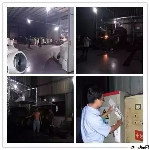 zhejiang factory close environment