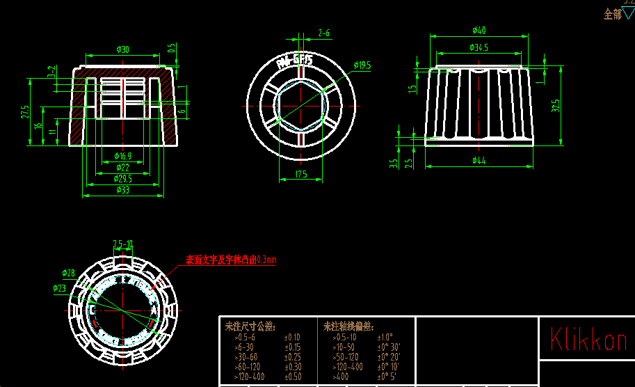 Safety Valve 