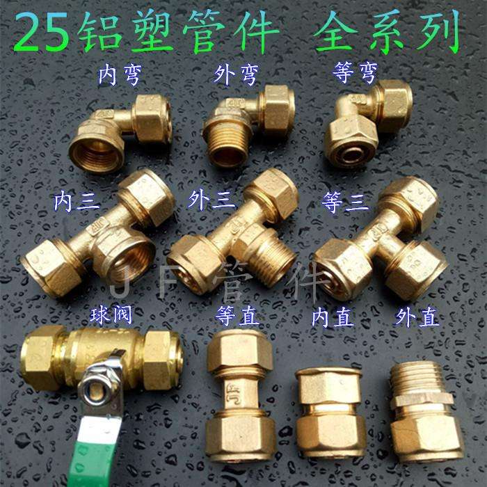 Brass fittings Pipeline